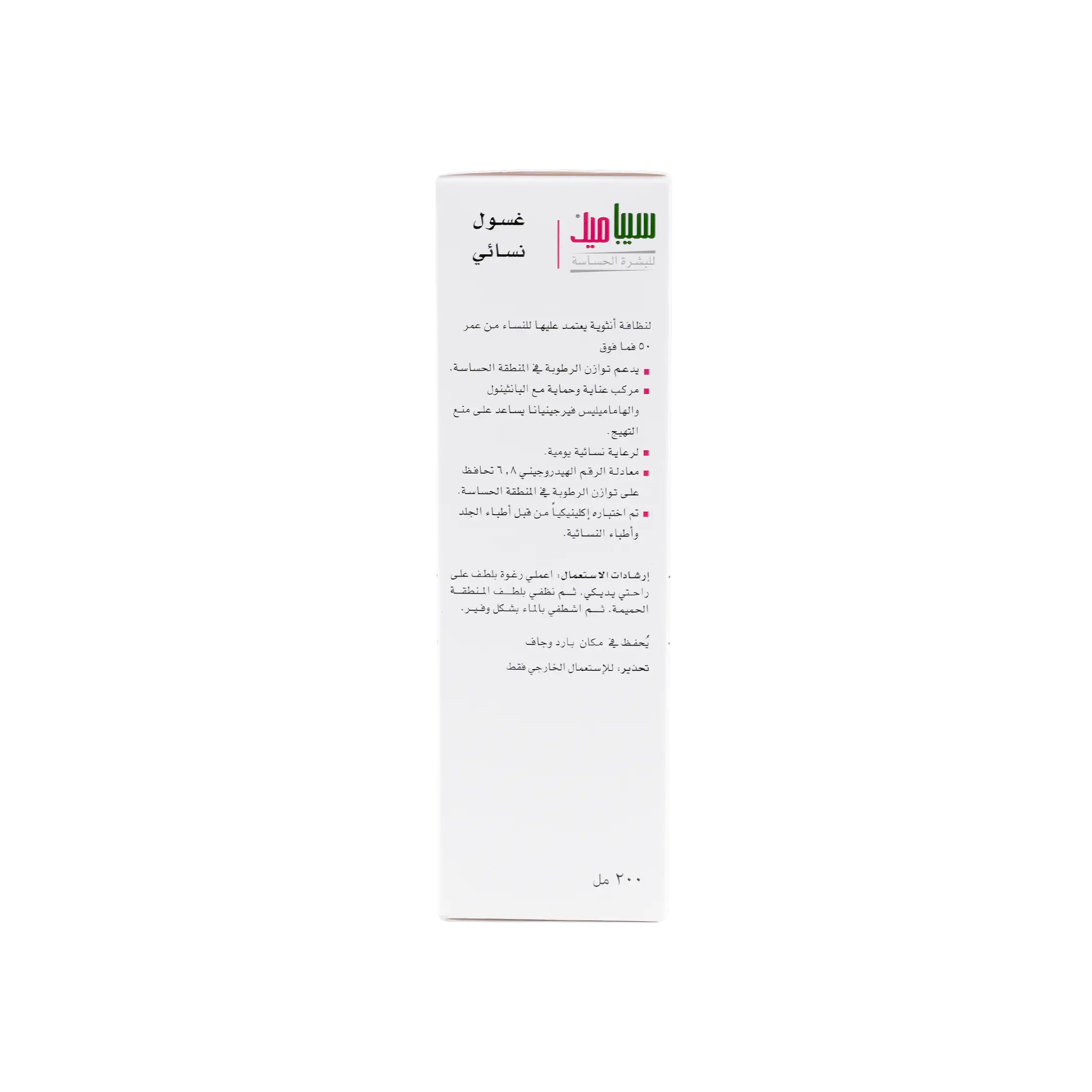 Sebamed Intimate Wash For 50 + Y 200ml (Ph 6.8)