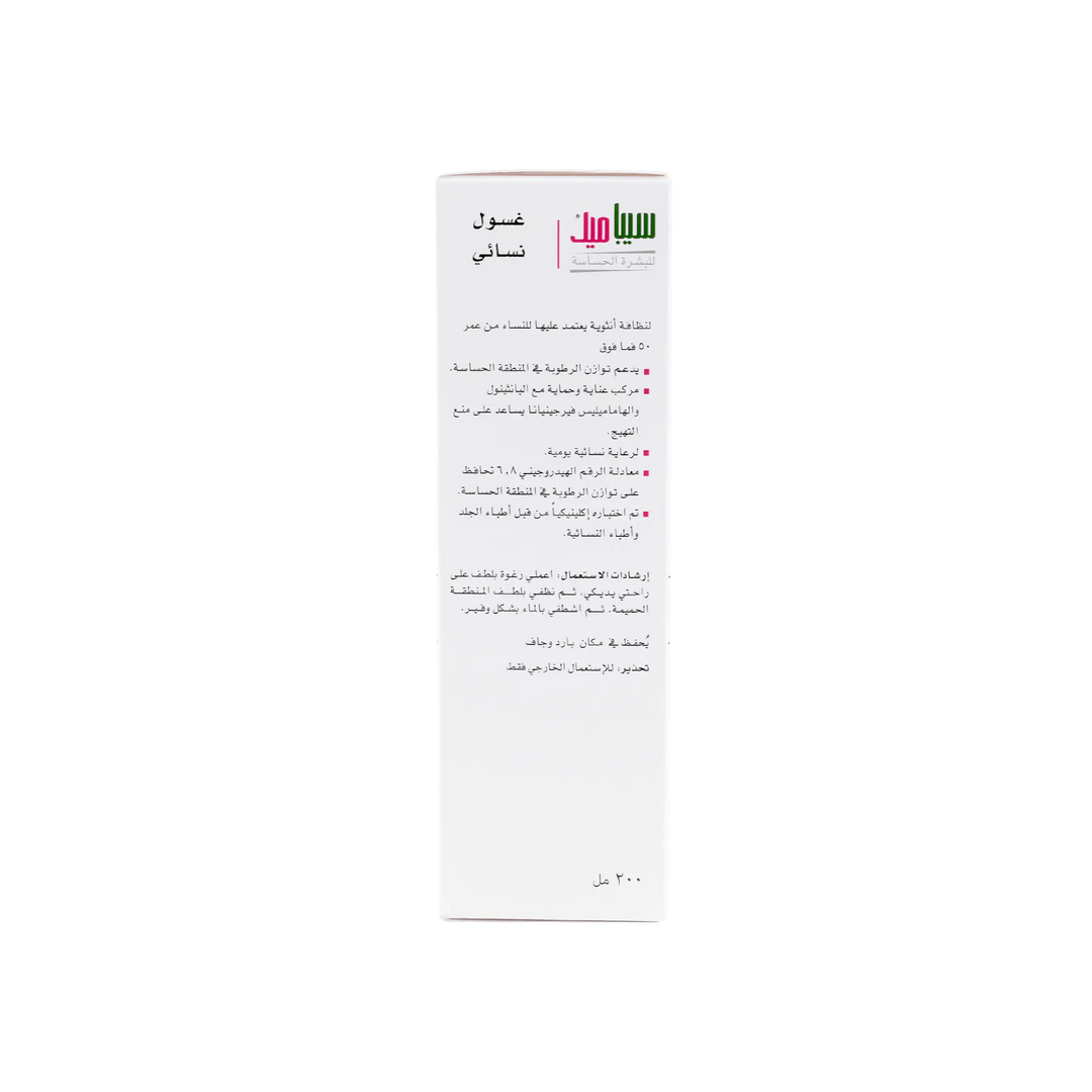 17065-Sebamed Intimate Wash For 50+Y 200ml (Ph 6.8) +2