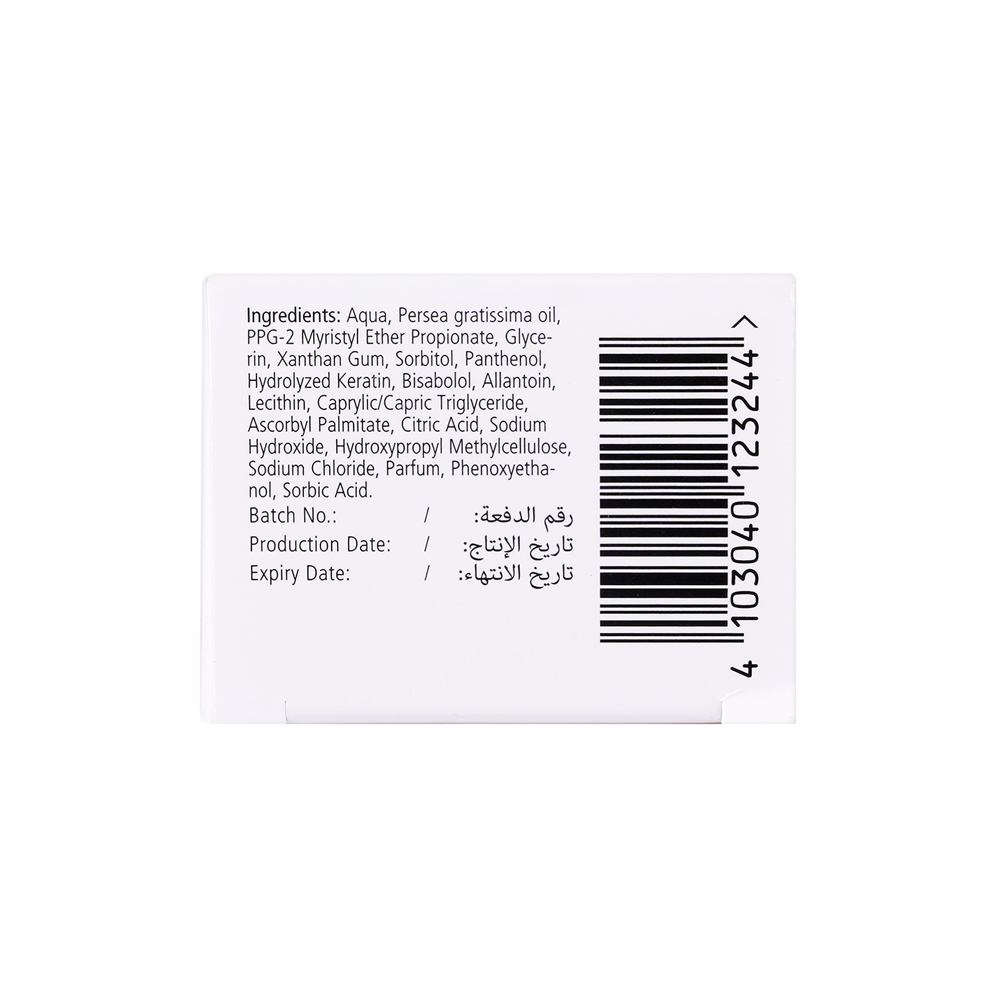17071-Sebamed Hand & Nail Balm 75ml +7