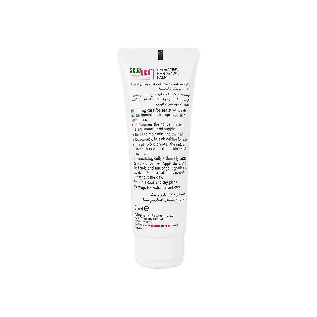 Sebamed Hand & Nail Balm 75ml
