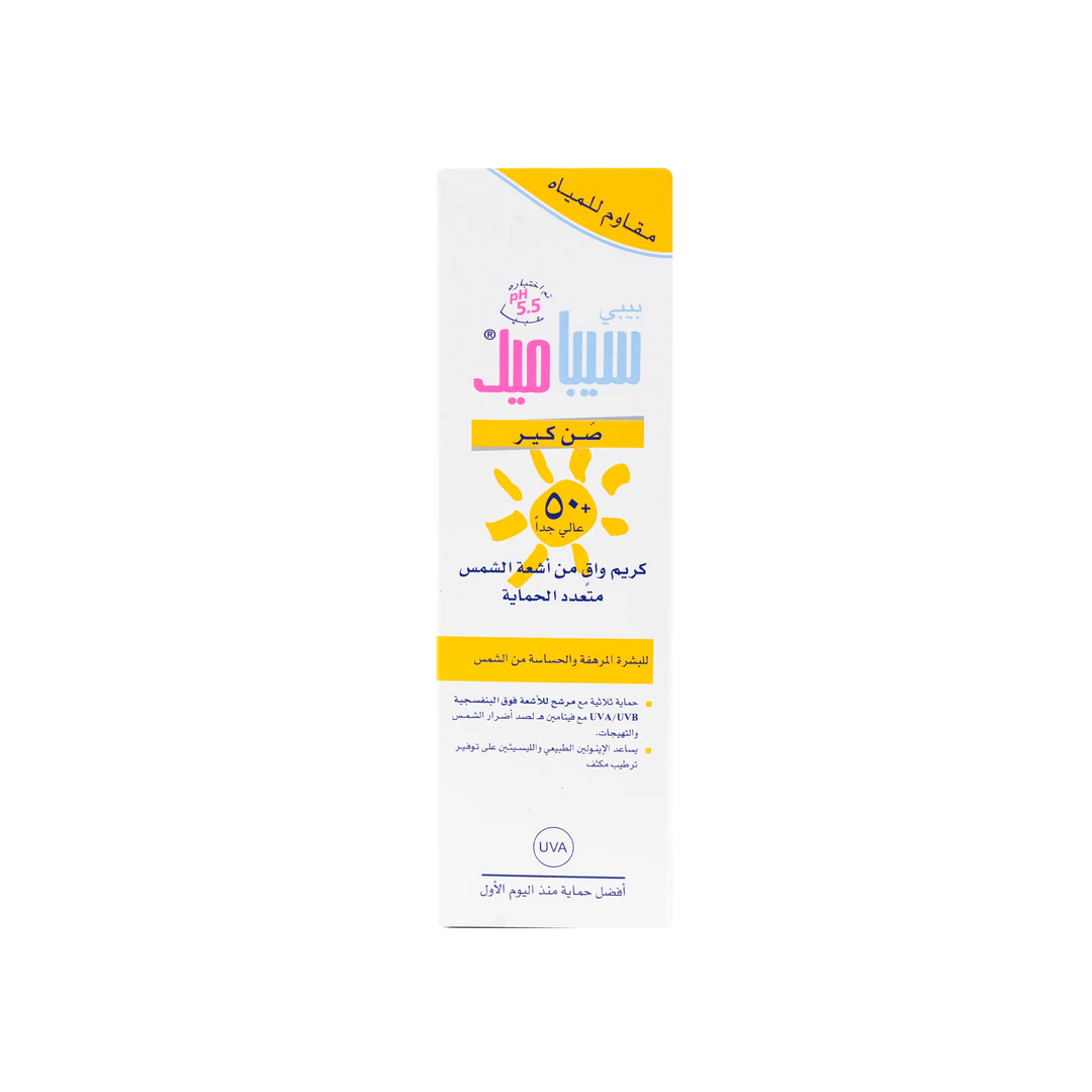 17072-Sebamed Baby Multi Protect Sun Cream Spf50+ 75ml +3