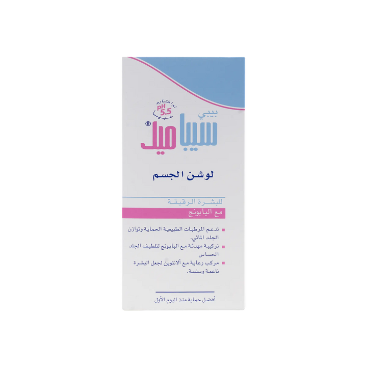 17082-Sebamed Baby Body Lotion 200ml +3