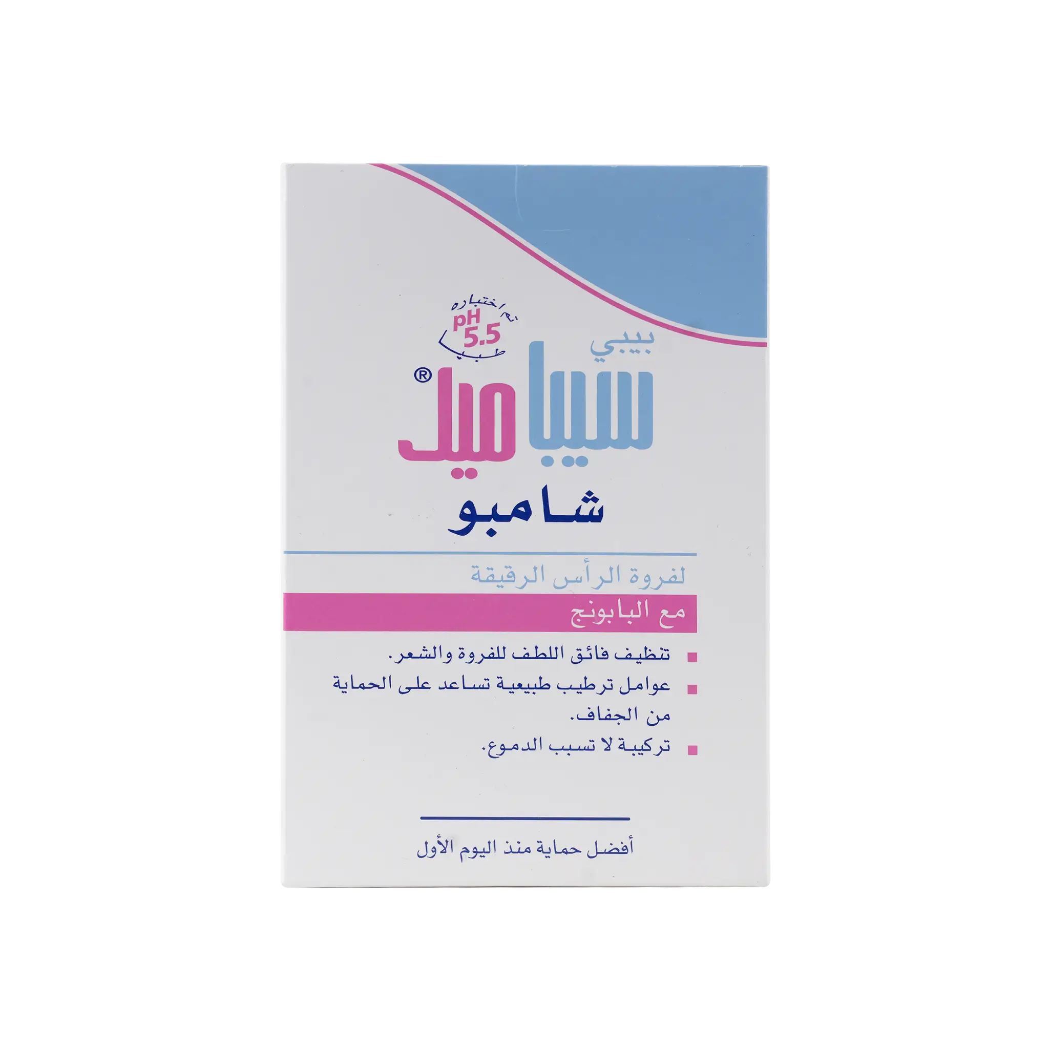 Sebamed Baby Shampoo 150ml