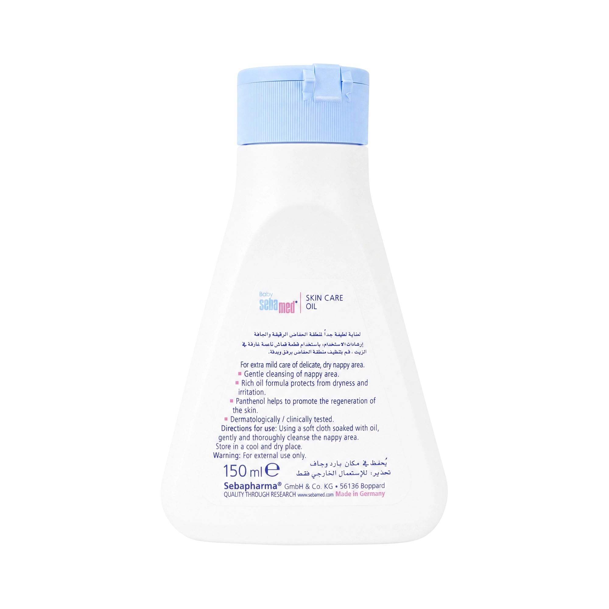 17085-Sebamed Baby Skin Care Oil 150ml +6