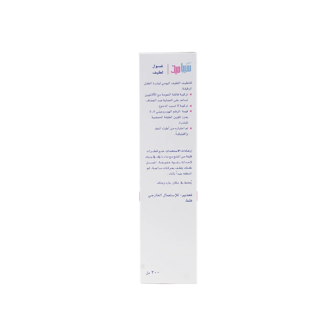 17086-Sebamed Baby Gentle Wash 200ml +1