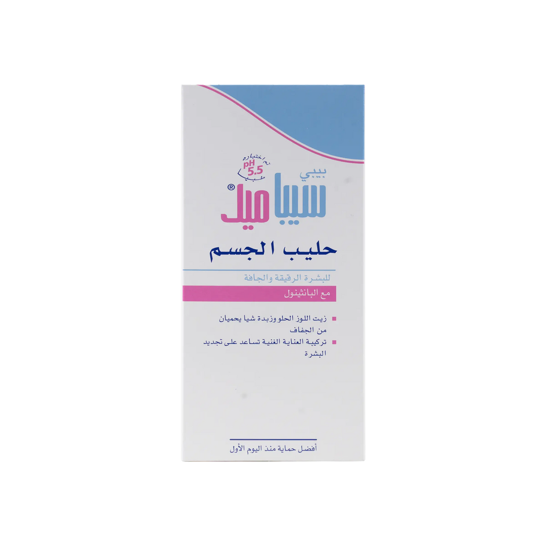 17087-Sebamed Baby Body Milk 200ml +3