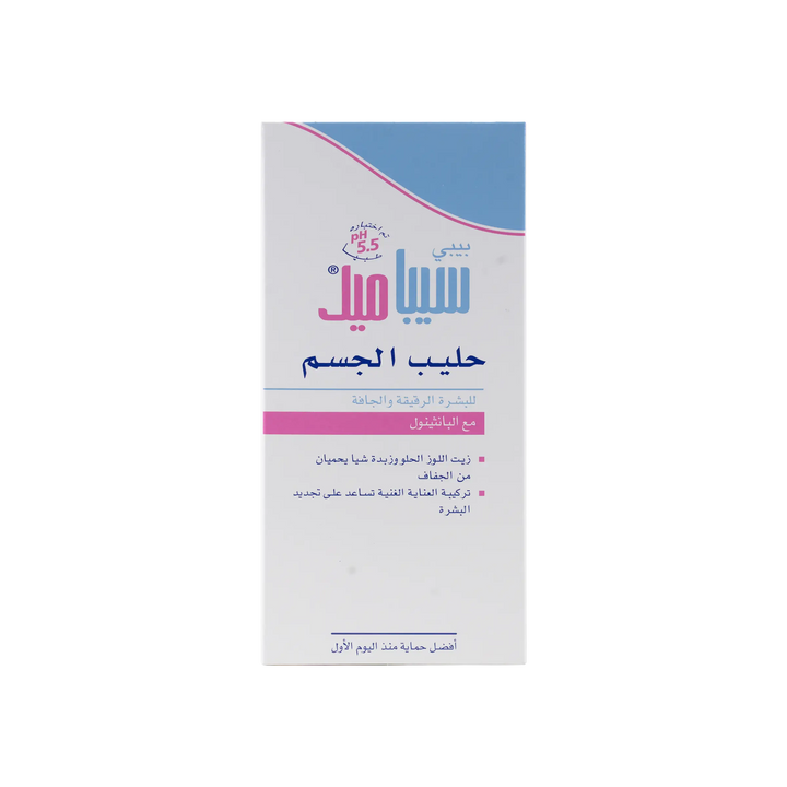 17087-Sebamed Baby Body Milk 200ml +3