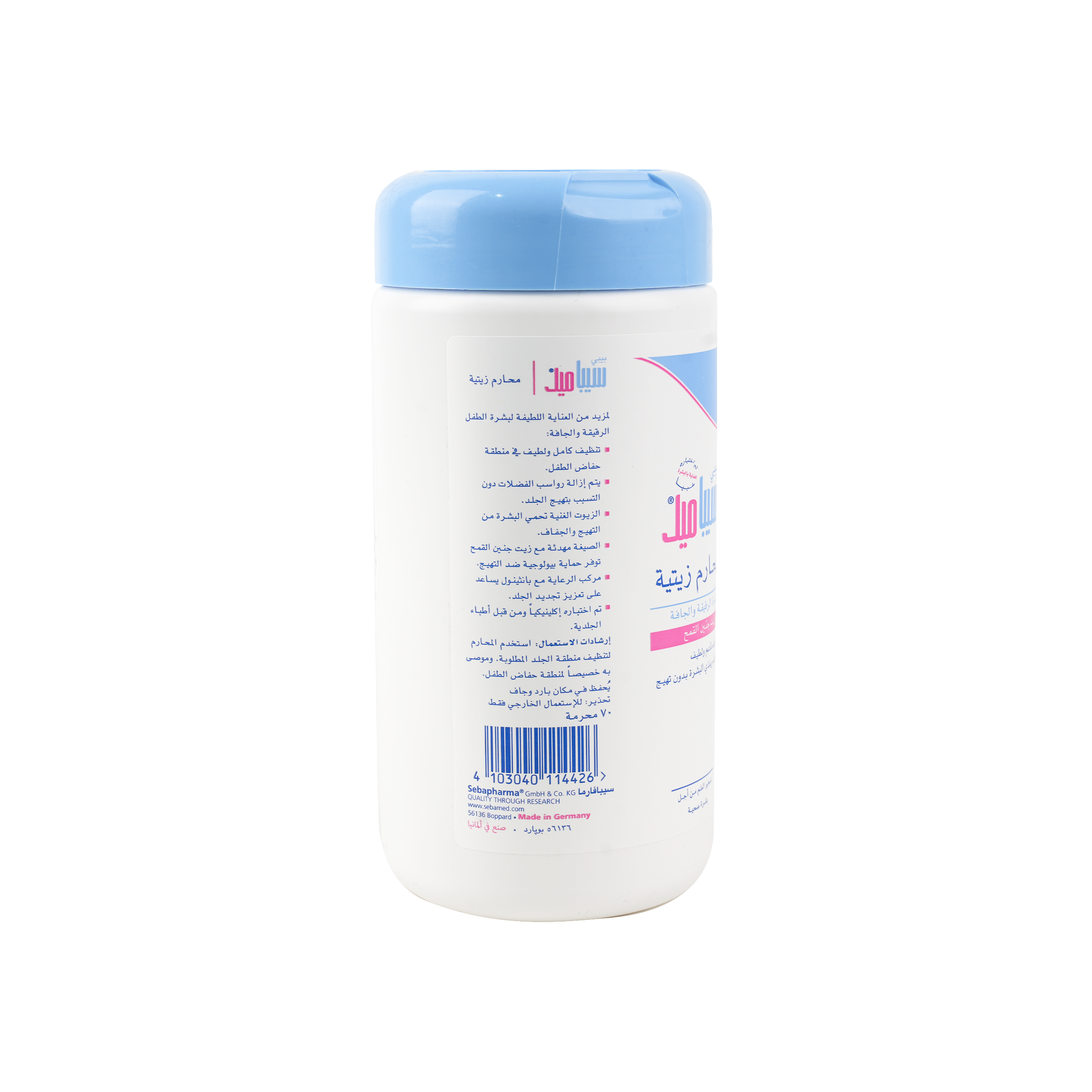 Sebamed Baby Oil Wipes 70Pcs