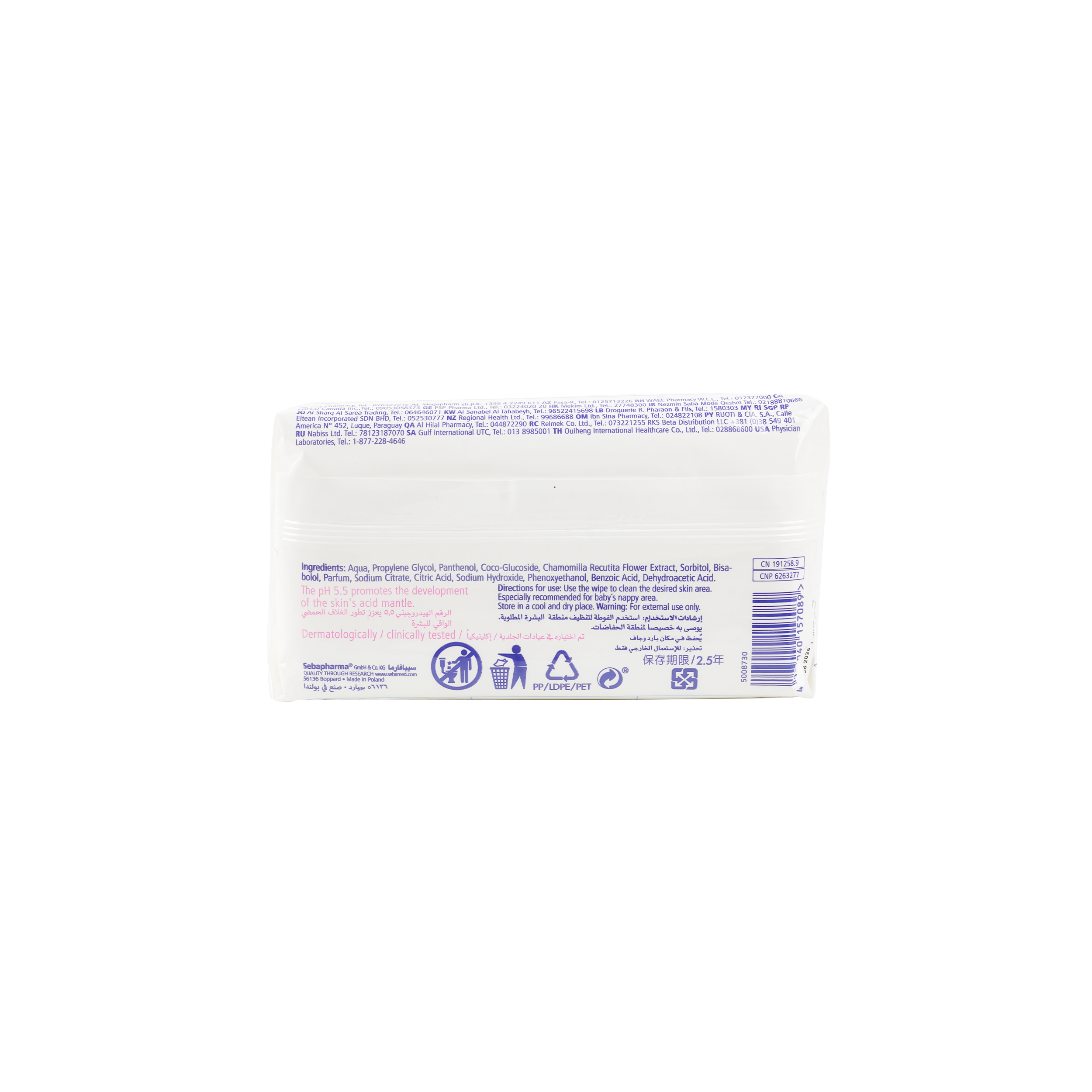 Sebamed Baby Cleansing Wipes 72Pcs