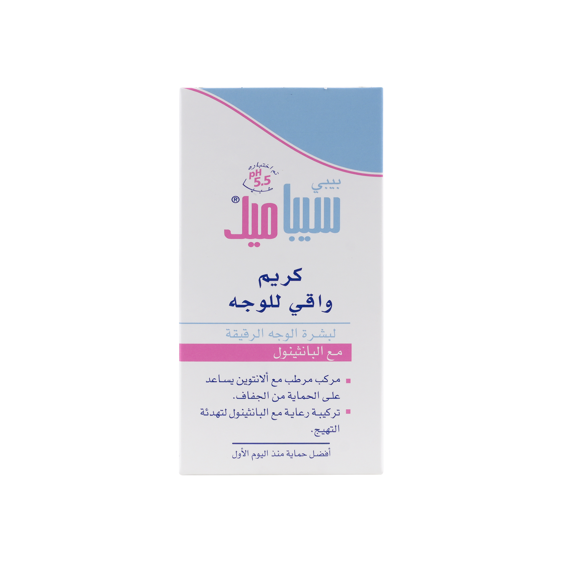 Sebamed Baby Protective Facial Cr.50ml