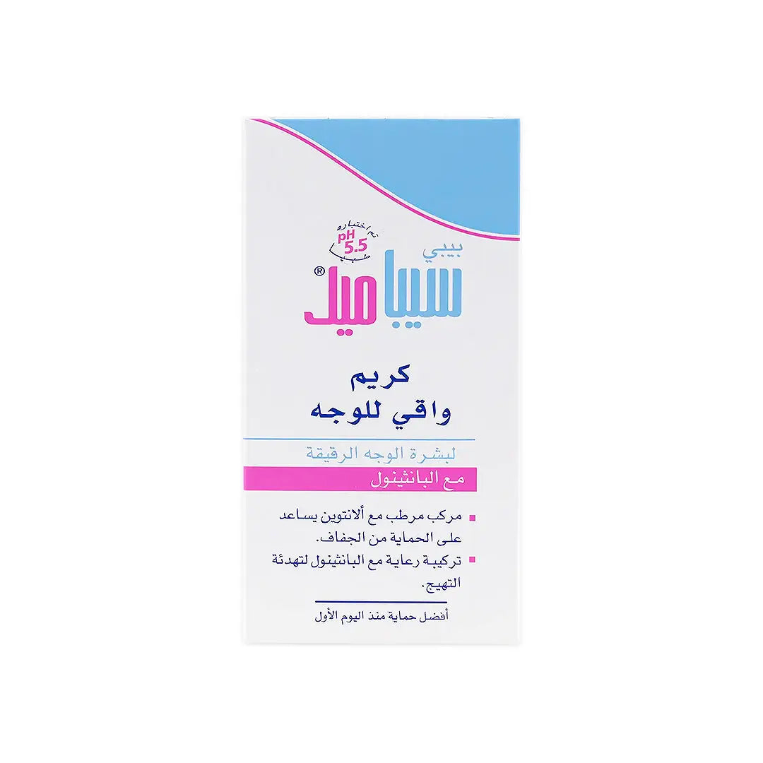 Sebamed Baby Protective Facial Cr.50ml +6