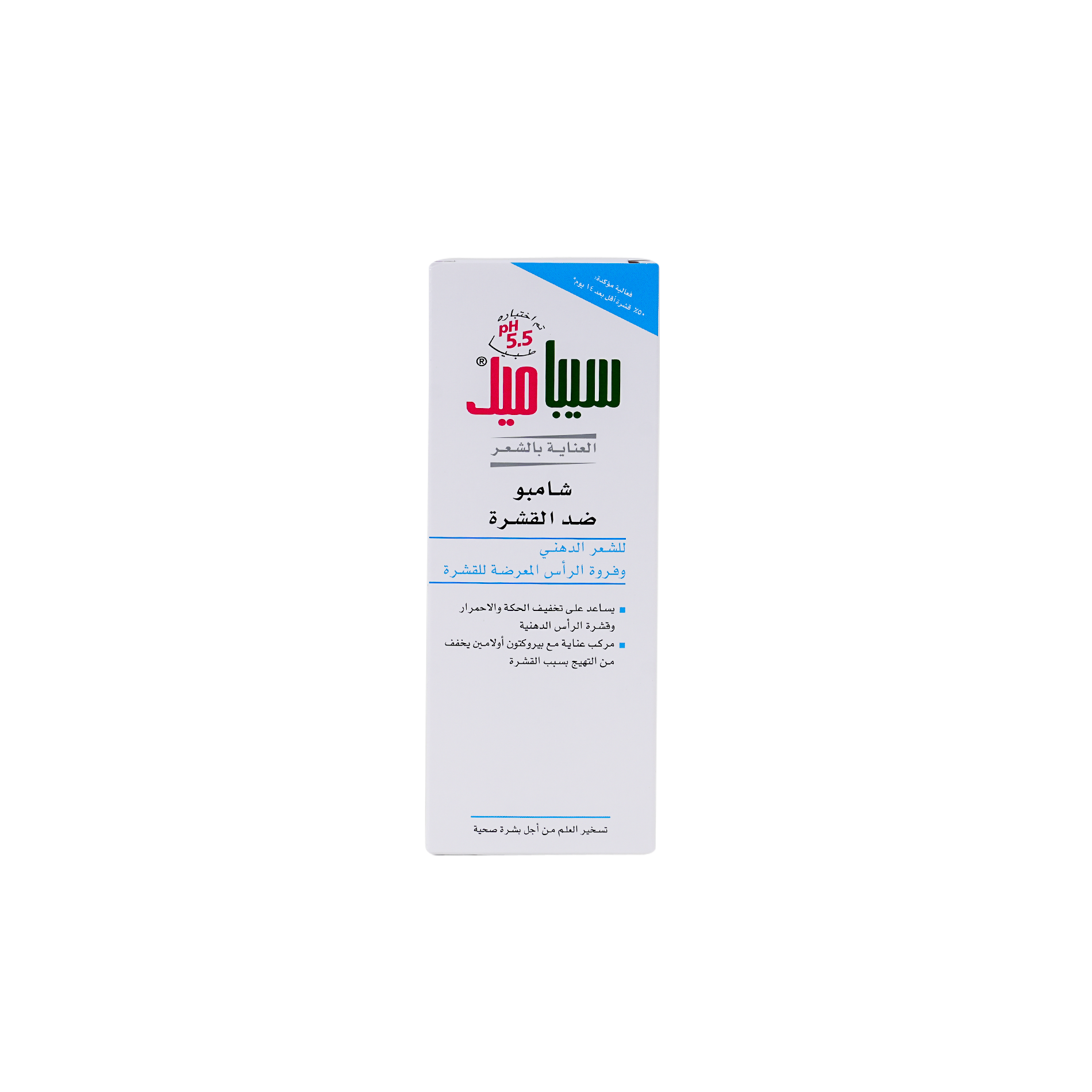 Sebamed Anti-Dandruff Shampoo 200ml