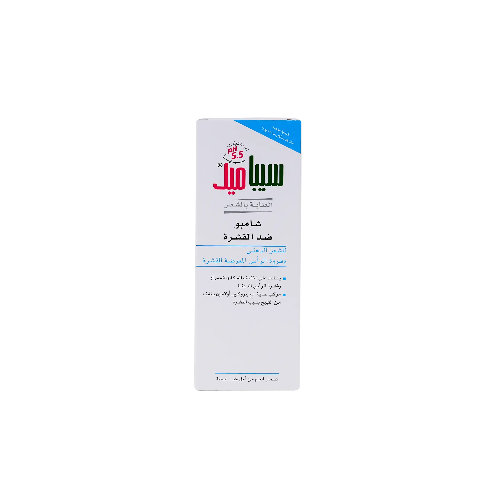 Sebamed Anti-Dandruff Shampoo 200ml