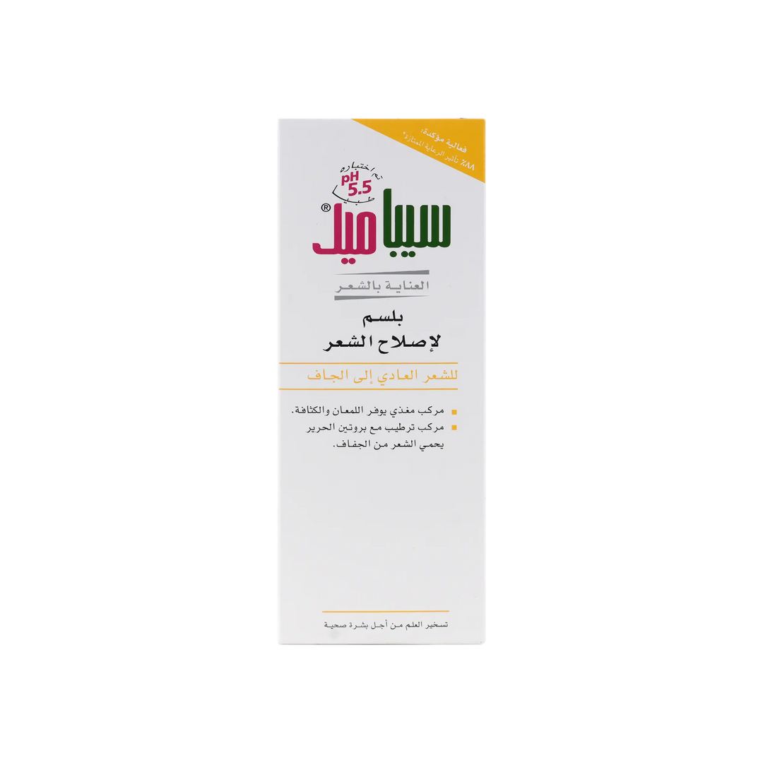 17114-Sebamed Hair Repair Conditioner 200ml +3
