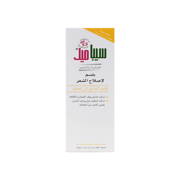17114-Sebamed Hair Repair Conditioner 200ml +3