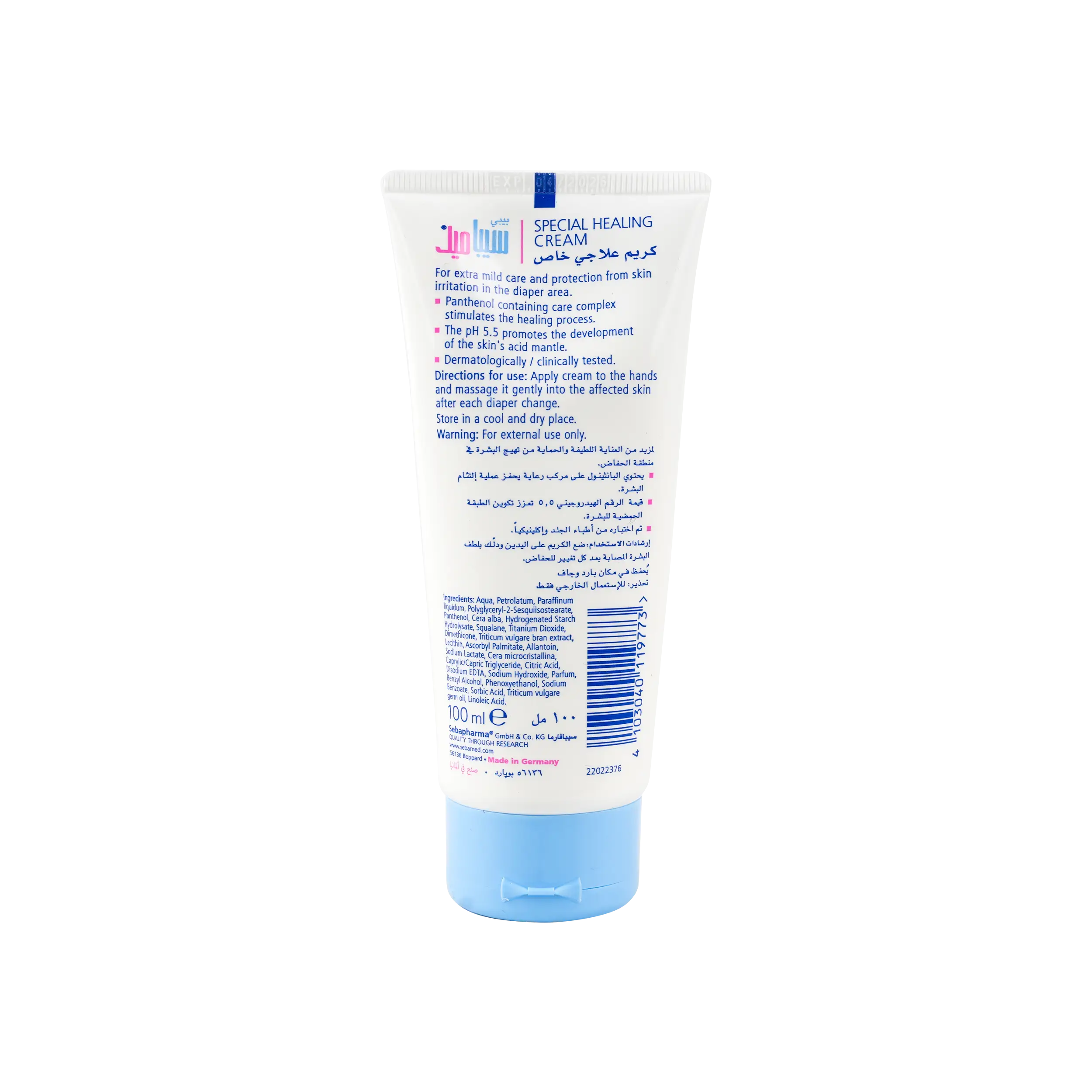 Sebamed Baby Special Healing Cream 100ml