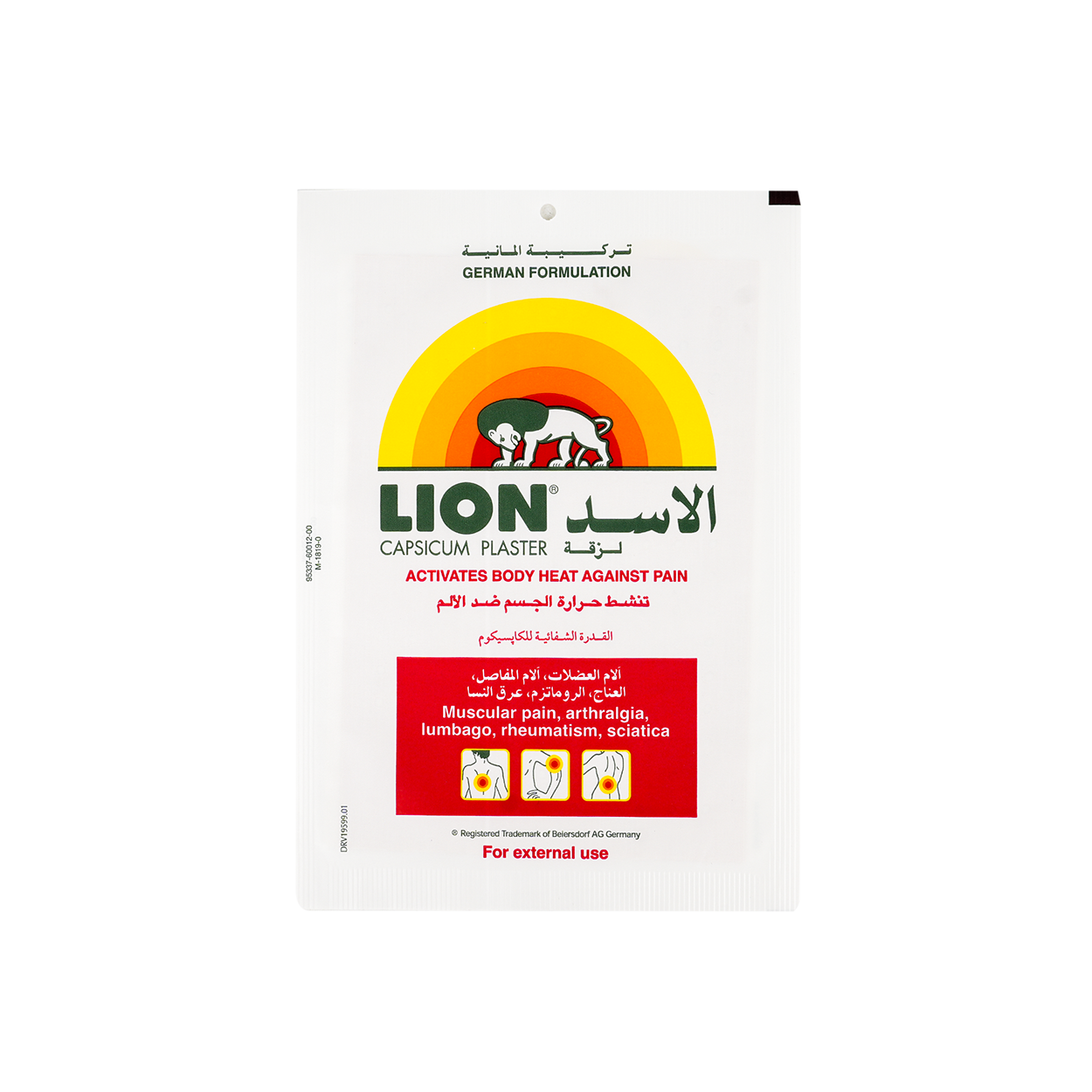 LION CAPSICUM PLASTER