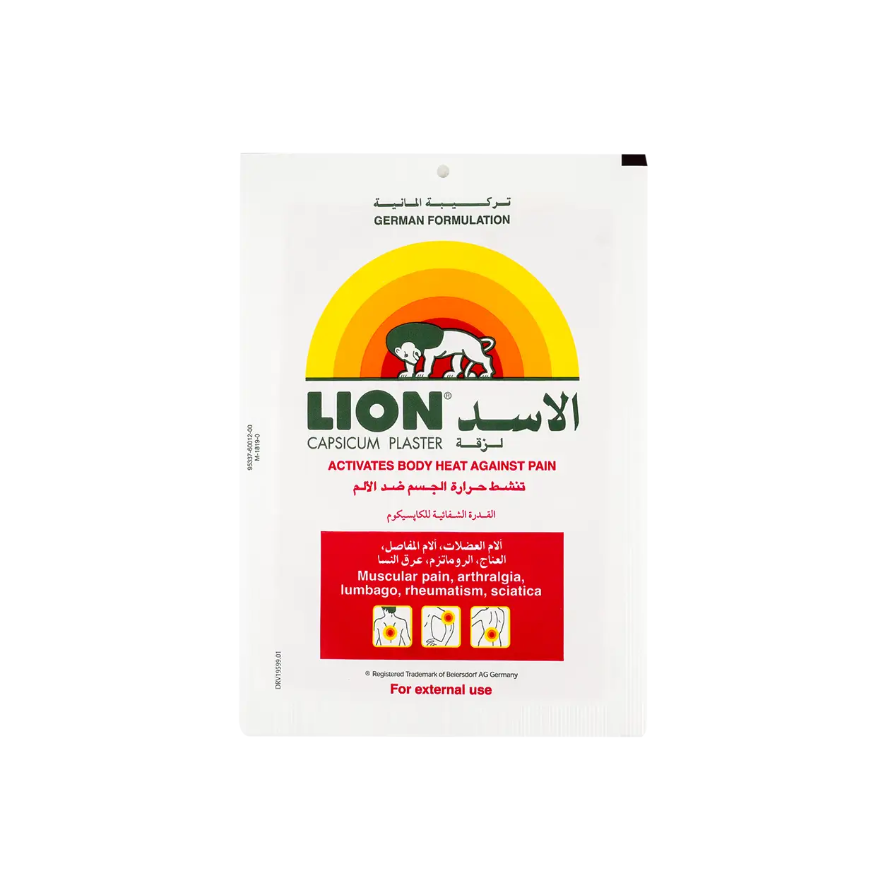 Lion Capsicum Plaster 1pc