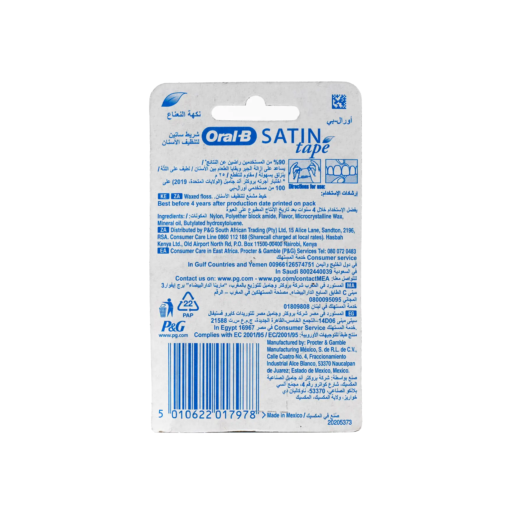 Oral-B Satin Tape Mint 25m-460259