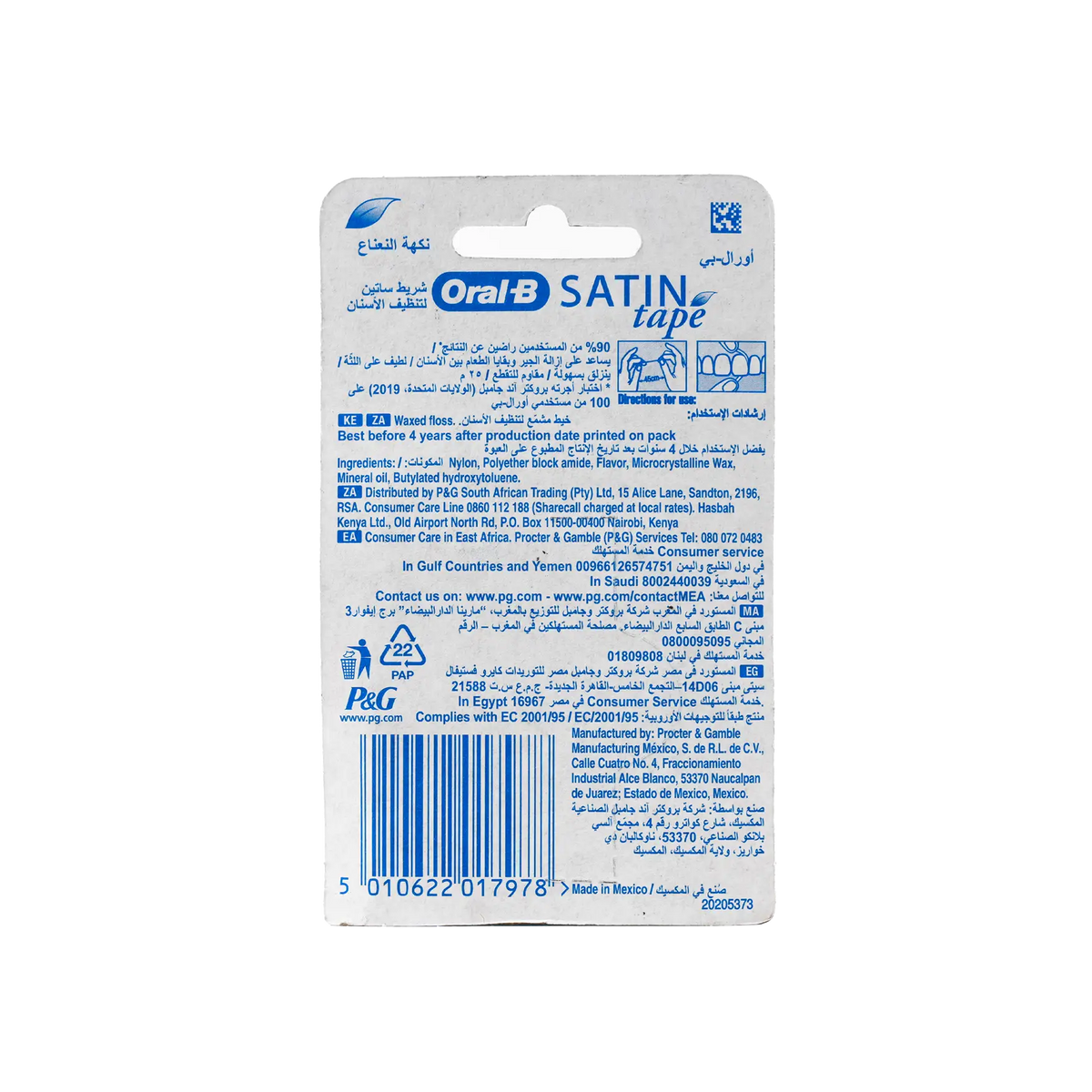 17292-Oral-B Satin Tape Mint 25m-460259 +1