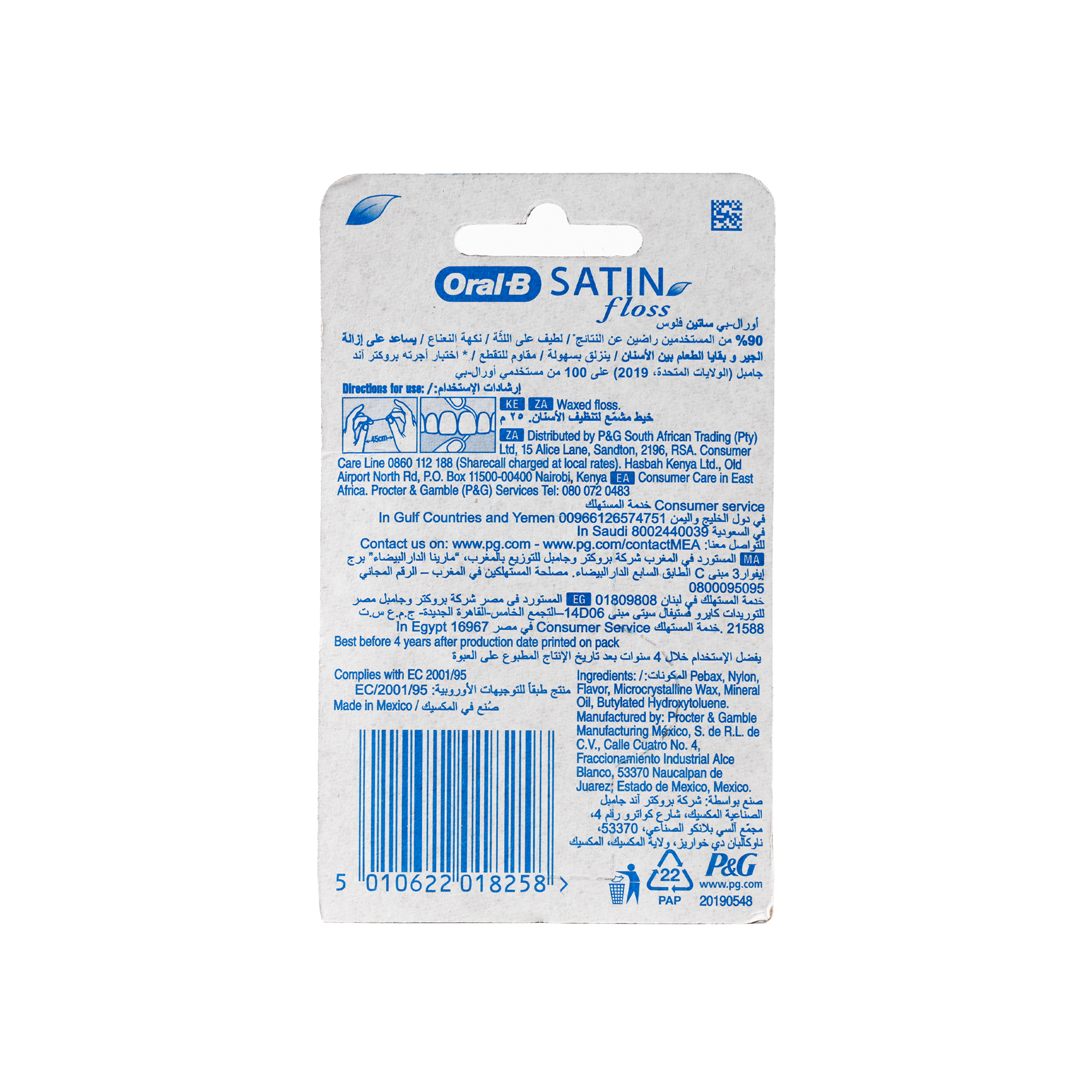 ORAL-B SATIN FLOSS MINT 25M 470951