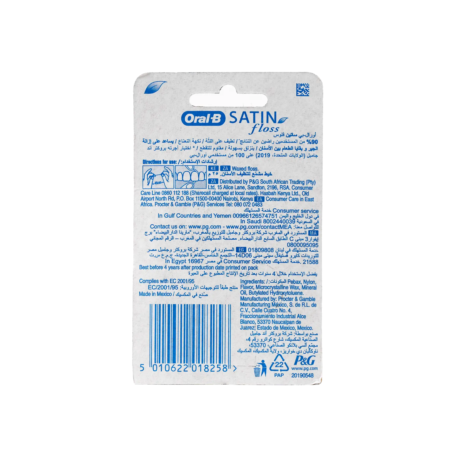 Oral-B Satin Floss Mint 25m-470951