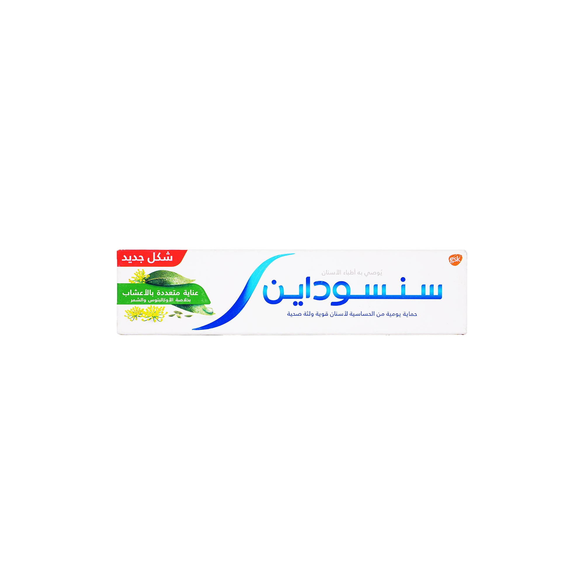 17307-Sensodyne Herbal Multi Care Toothpaste 100ml-GS018 +1