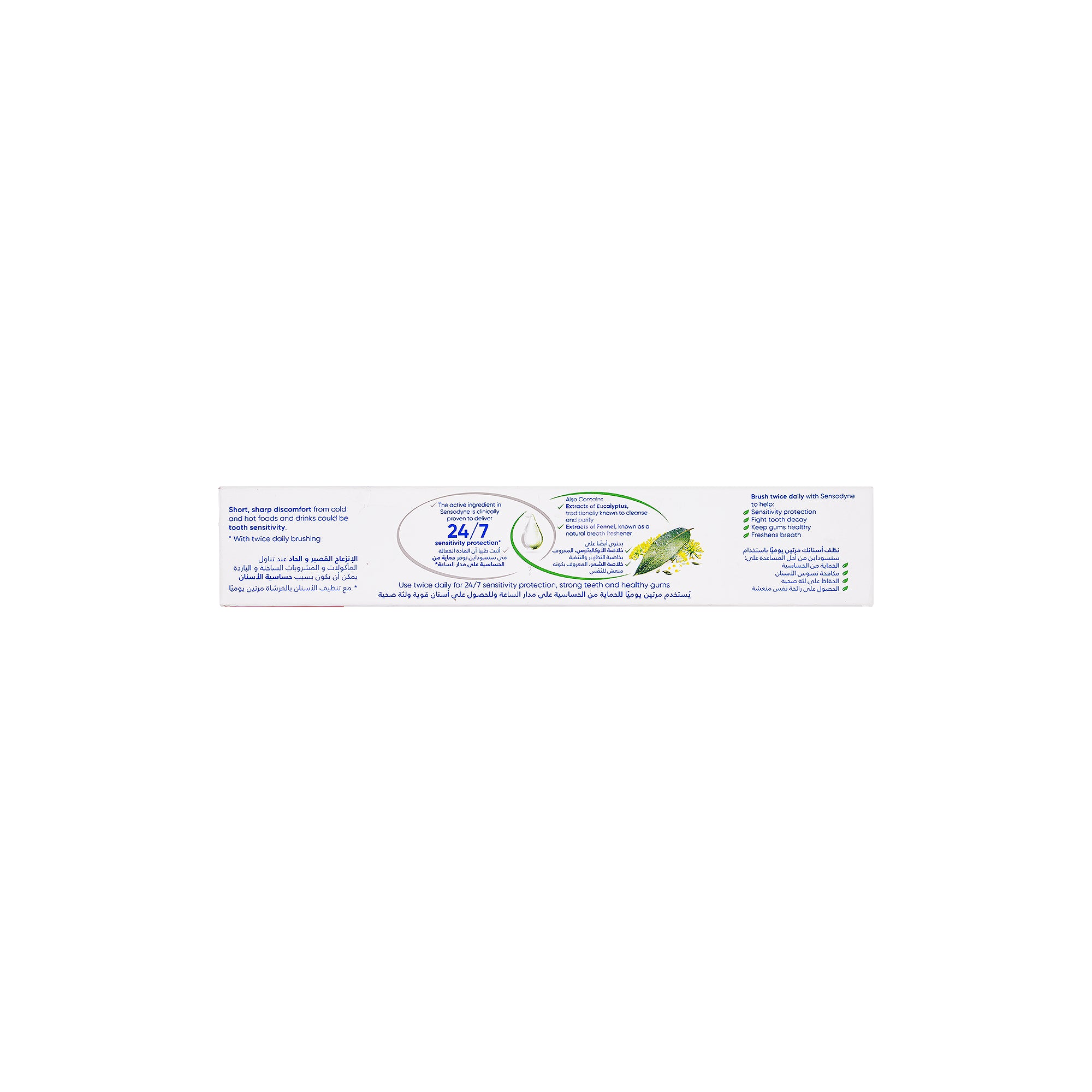 17307-Sensodyne Herbal Multi Care Toothpaste 100ml-GS018 +3