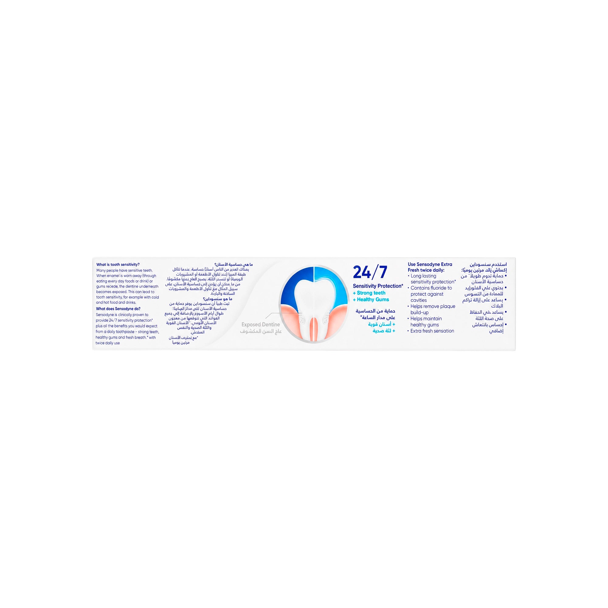 17314-Sensodyne Extra Fresh Toothpaste 100ml +2