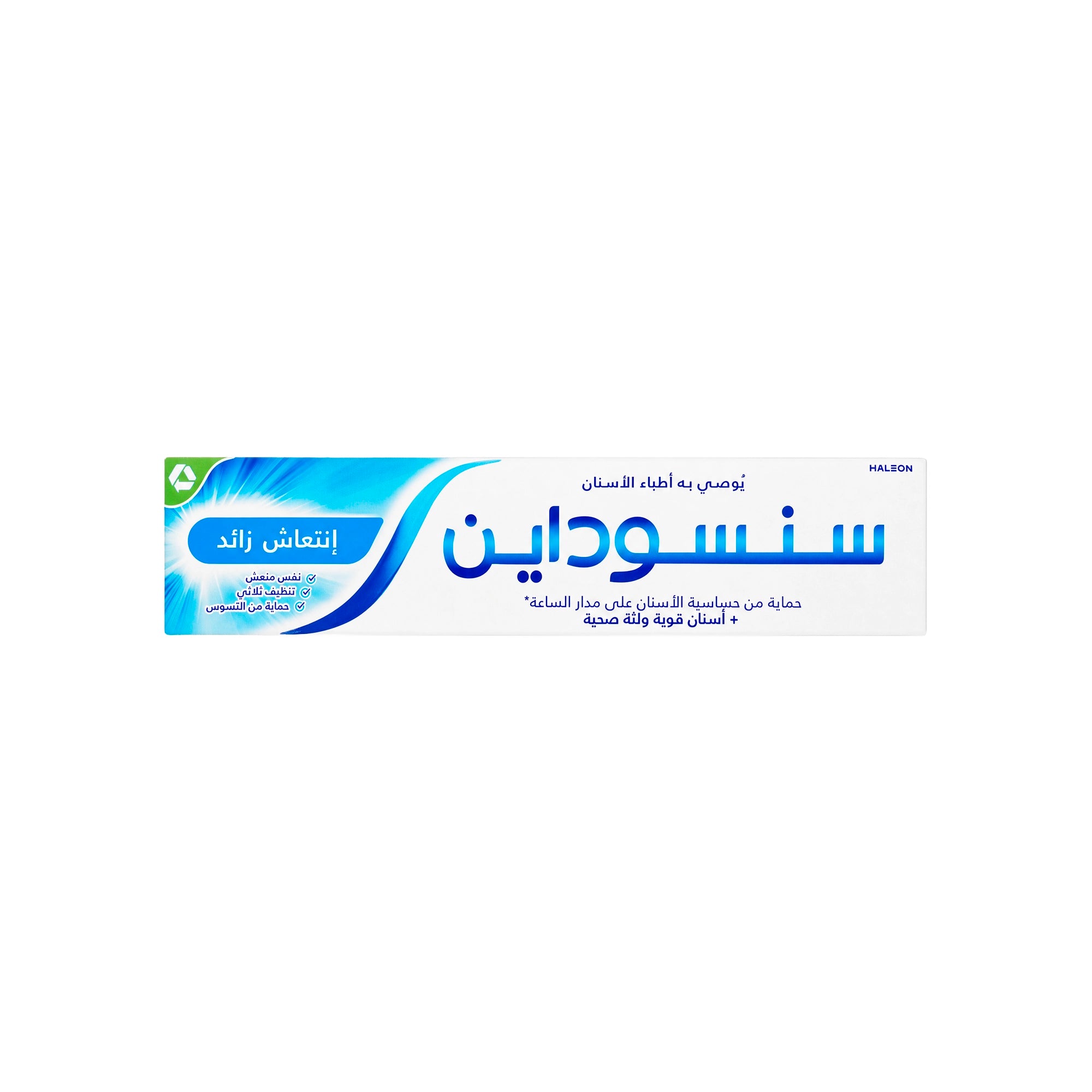 17314-Sensodyne Extra Fresh Toothpaste 100ml +1