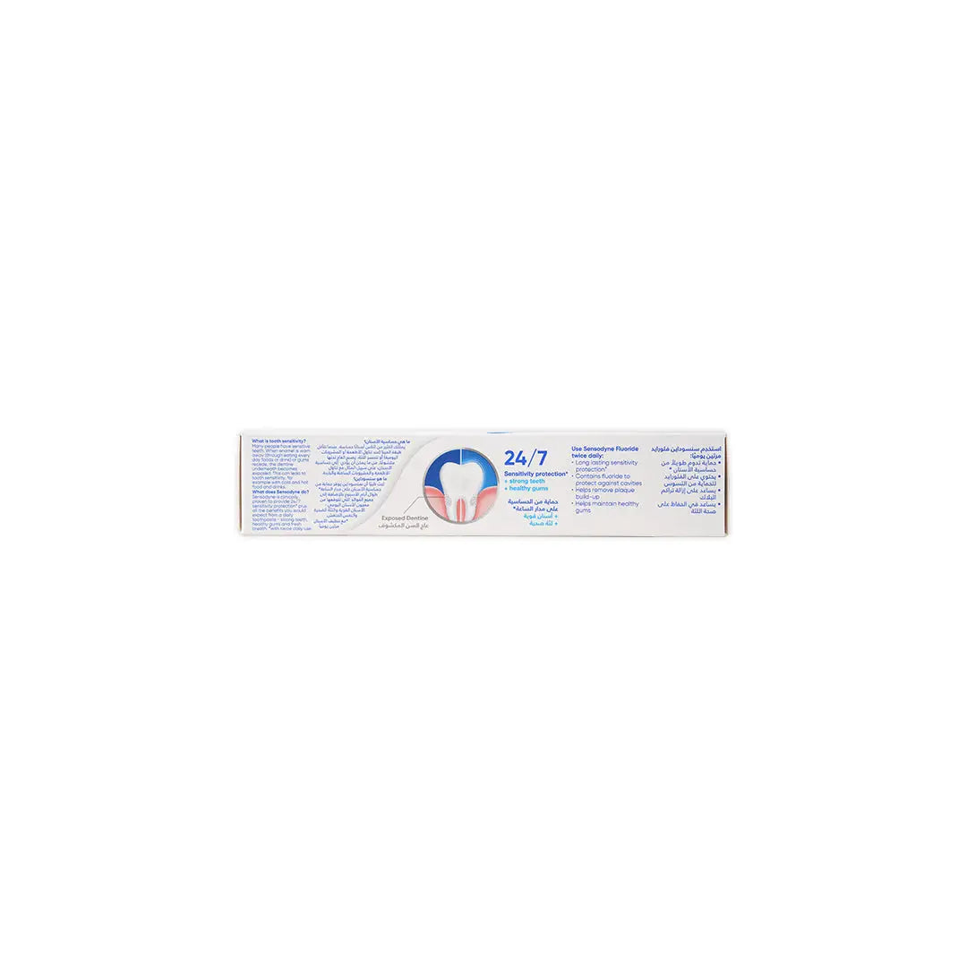 17315-Sensodyne Fluoride Toothpaste 75ml-GS022 +1