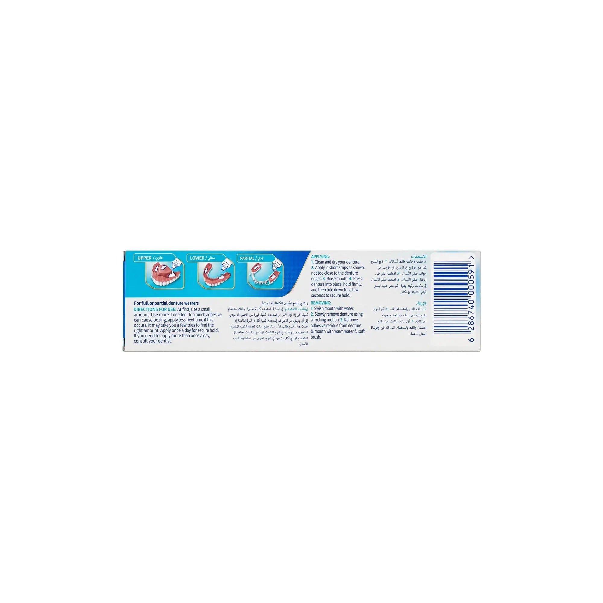 17326-Corega Ultra Cream 40g +4