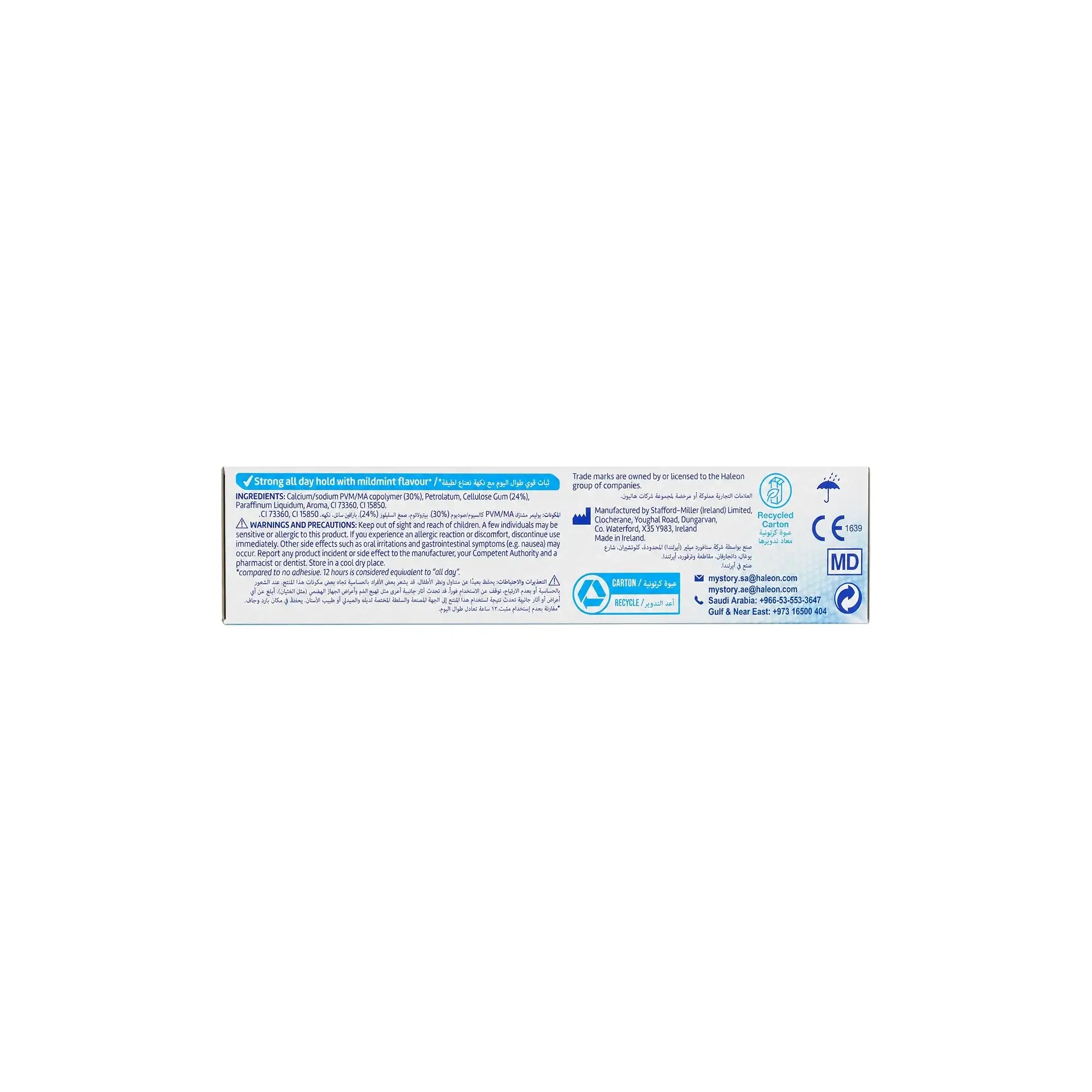 17326-Corega Ultra Cream 40g +5