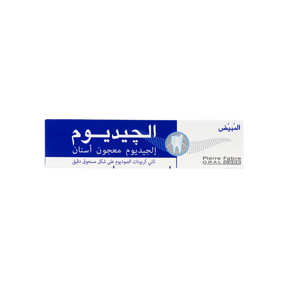 17329-Elgydium Whitening Toothpaste 75ml +1