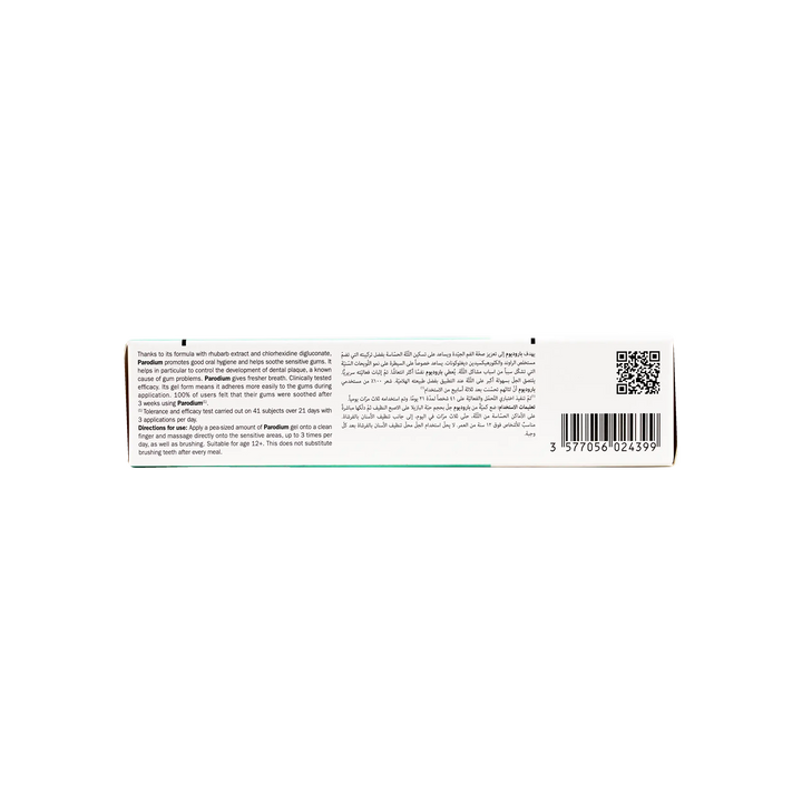 17330-Parodium Gel 50ml +2