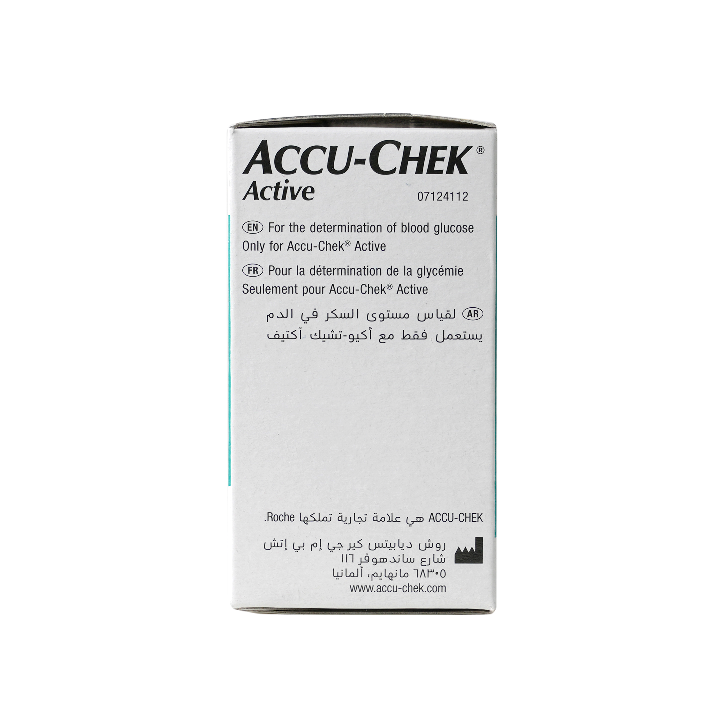 Accu-Chek Active 50 Strips