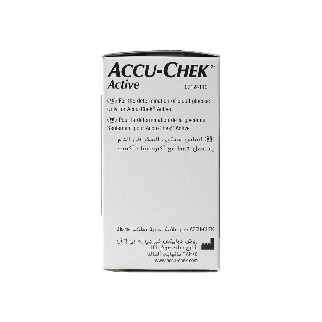 17367-Accu-Chek Active 50 Strips +2