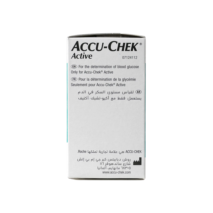 17367-Accu-Chek Active 50 Strips +2