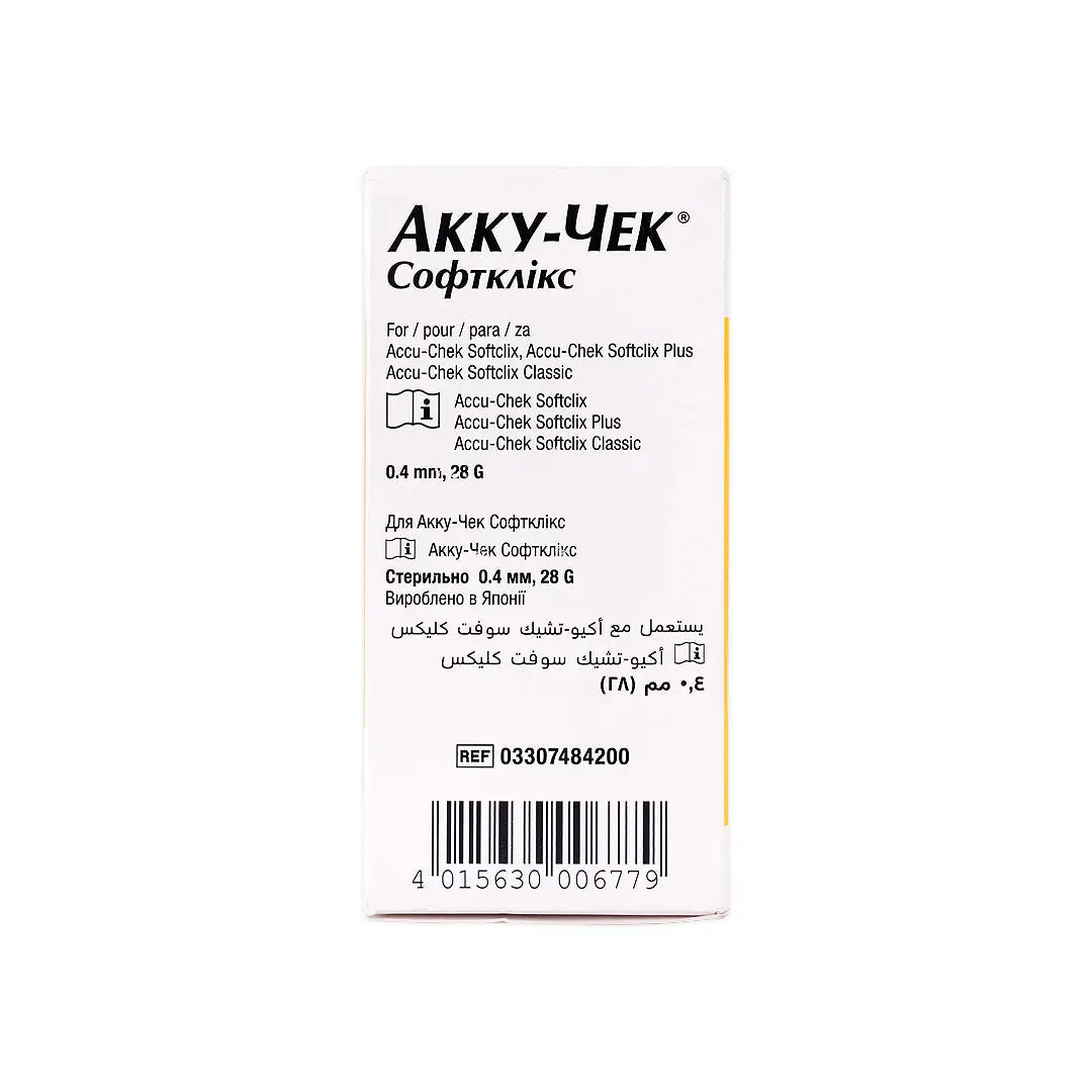 17376-Accu-Chek Softclix 200 Lancets +1