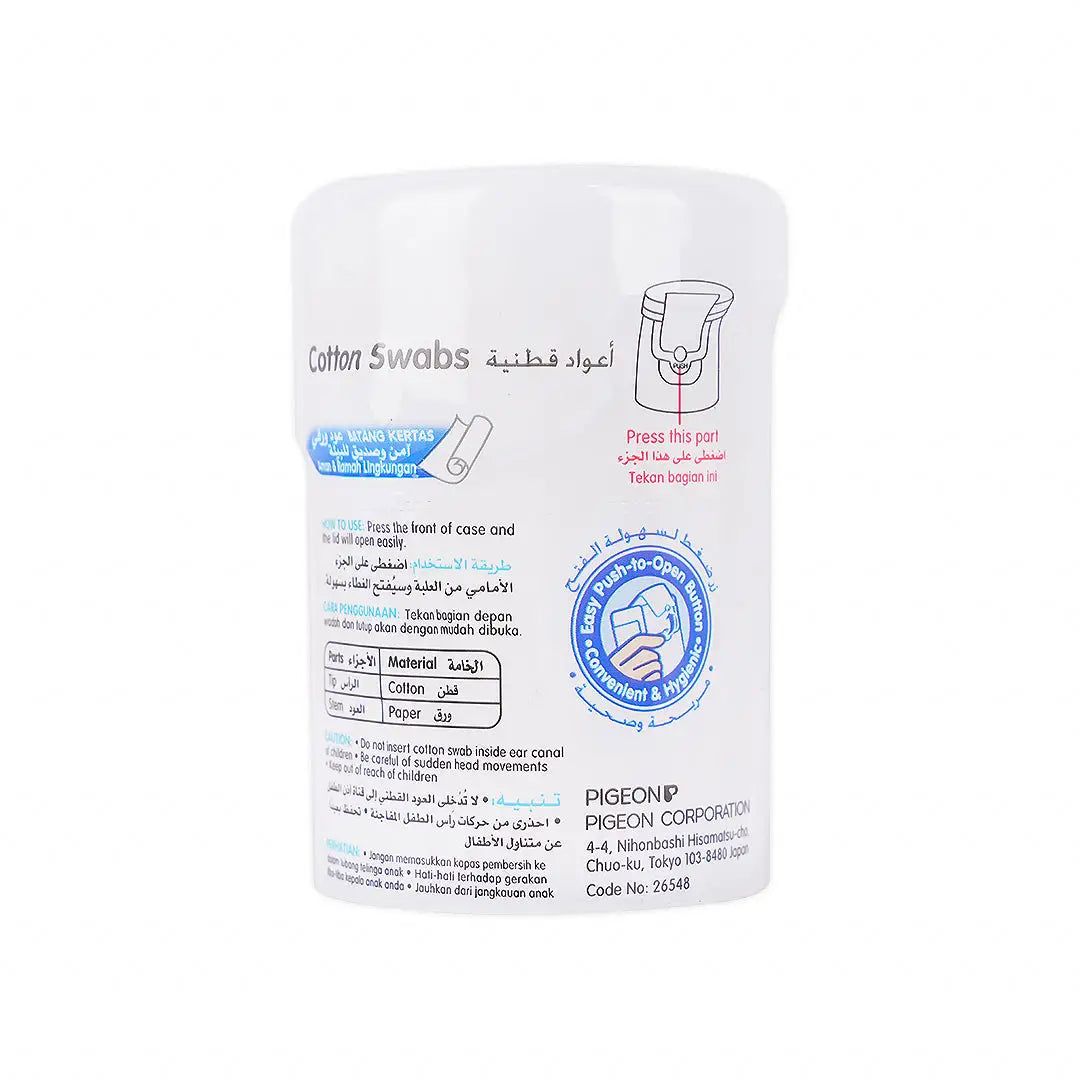 17384-Pigeon Cotton Swabs 100Pcs K872-26548 +1