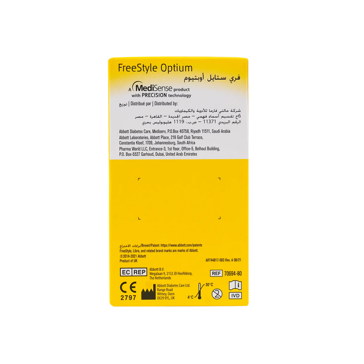 17427-FreeStyle Optium 50 Strips +3
