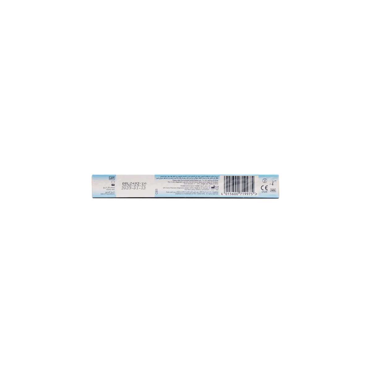 17456-Clearblue Pregnancy Test Single +1
