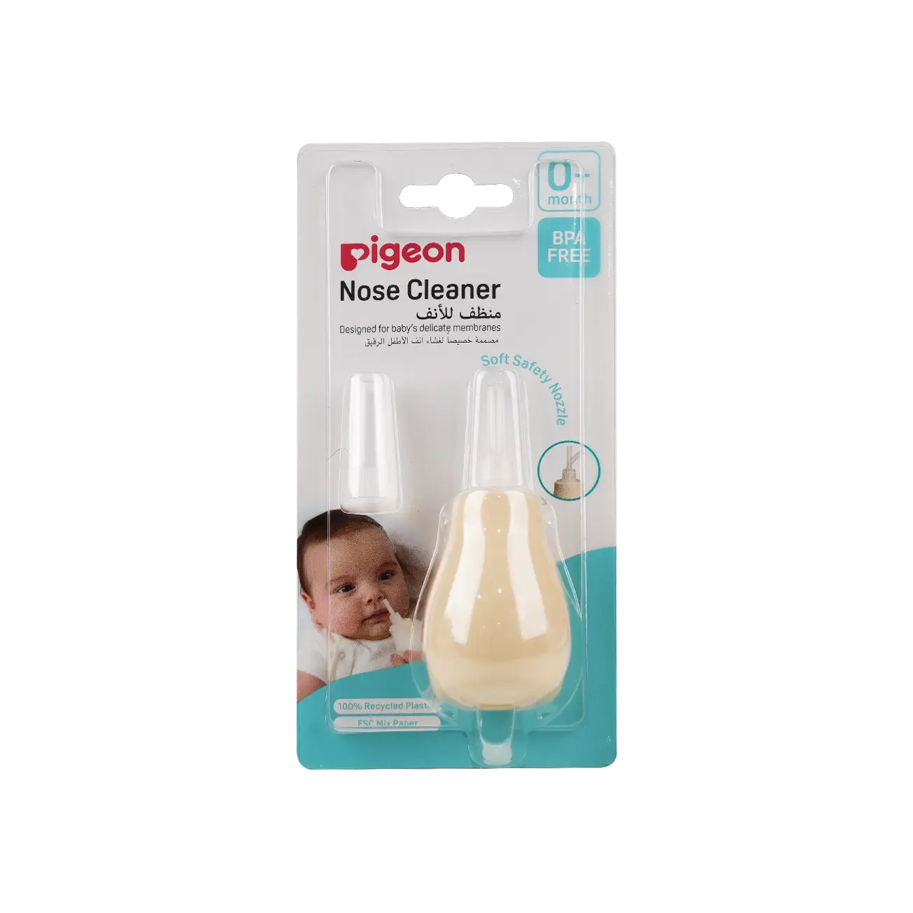 Pigeon Nose Cleanser-10559