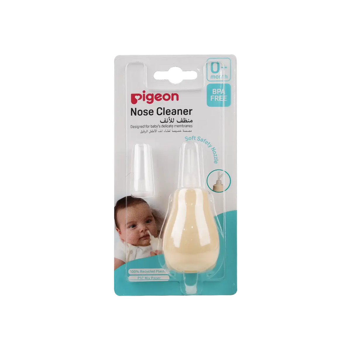 17504-Pigeon Nose Cleanser-10559