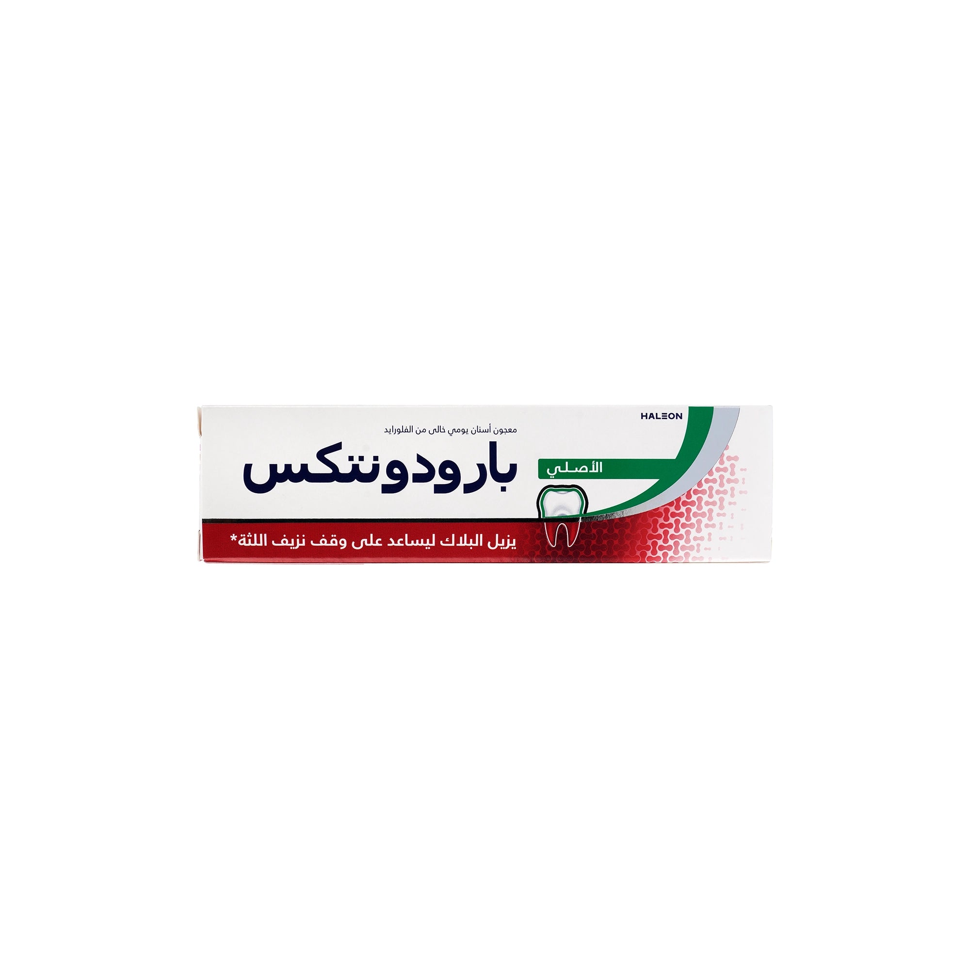 Parodontax Original Toothpaste 75ml-GS302