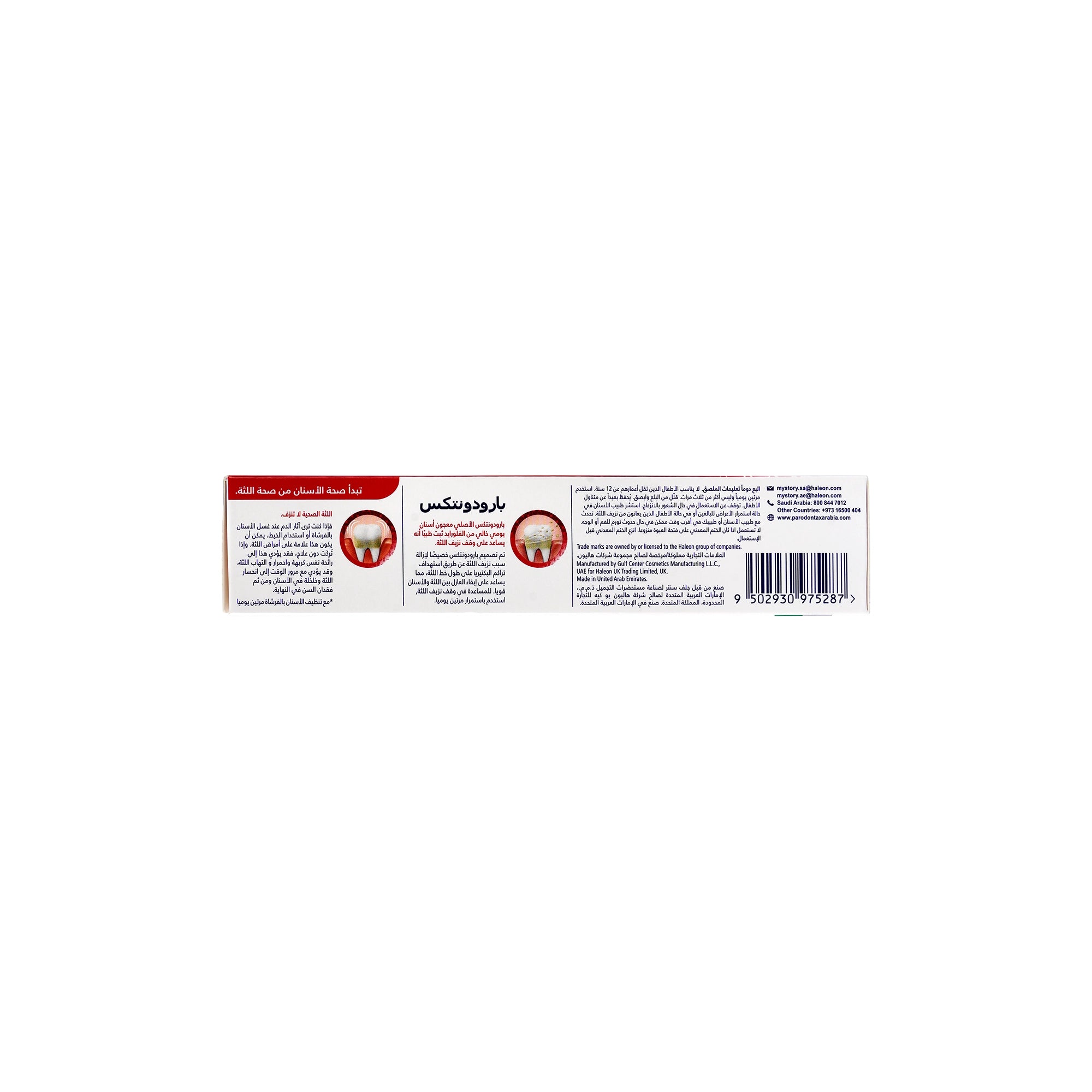 Parodontax Original Toothpaste 75ml-GS302