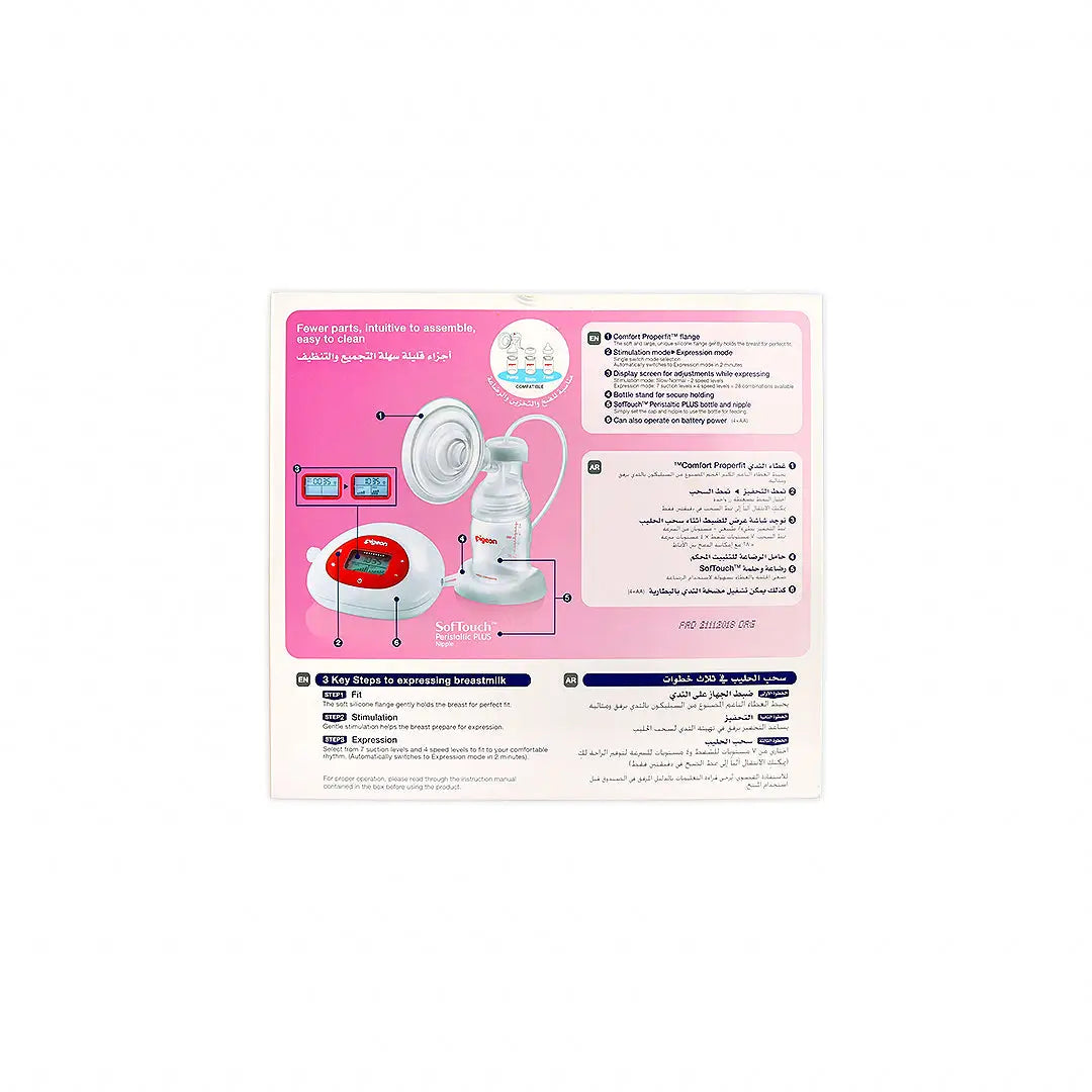 17513-Pigeon Pro Electric Breast Pump-26507 +1