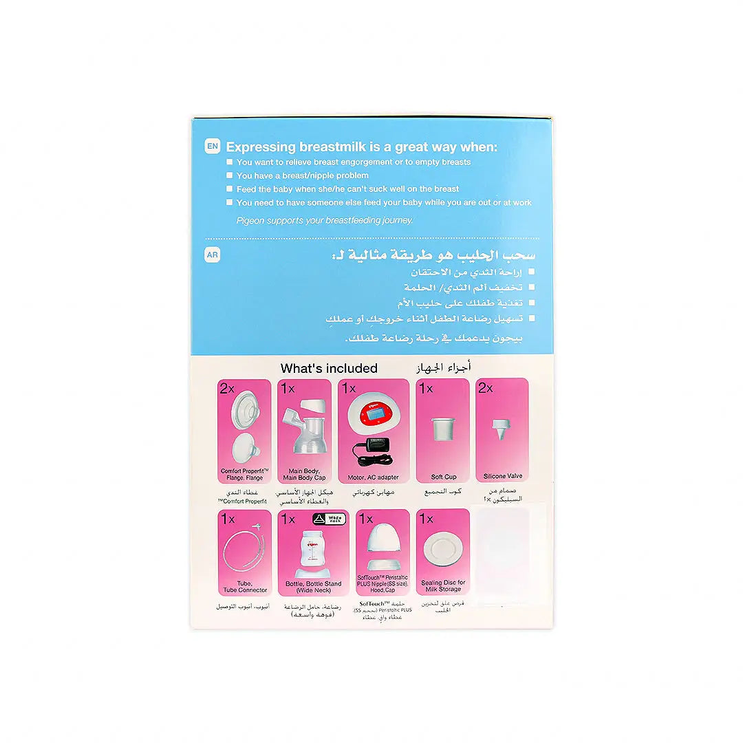 17513-Pigeon Pro Electric Breast Pump-26507 +3