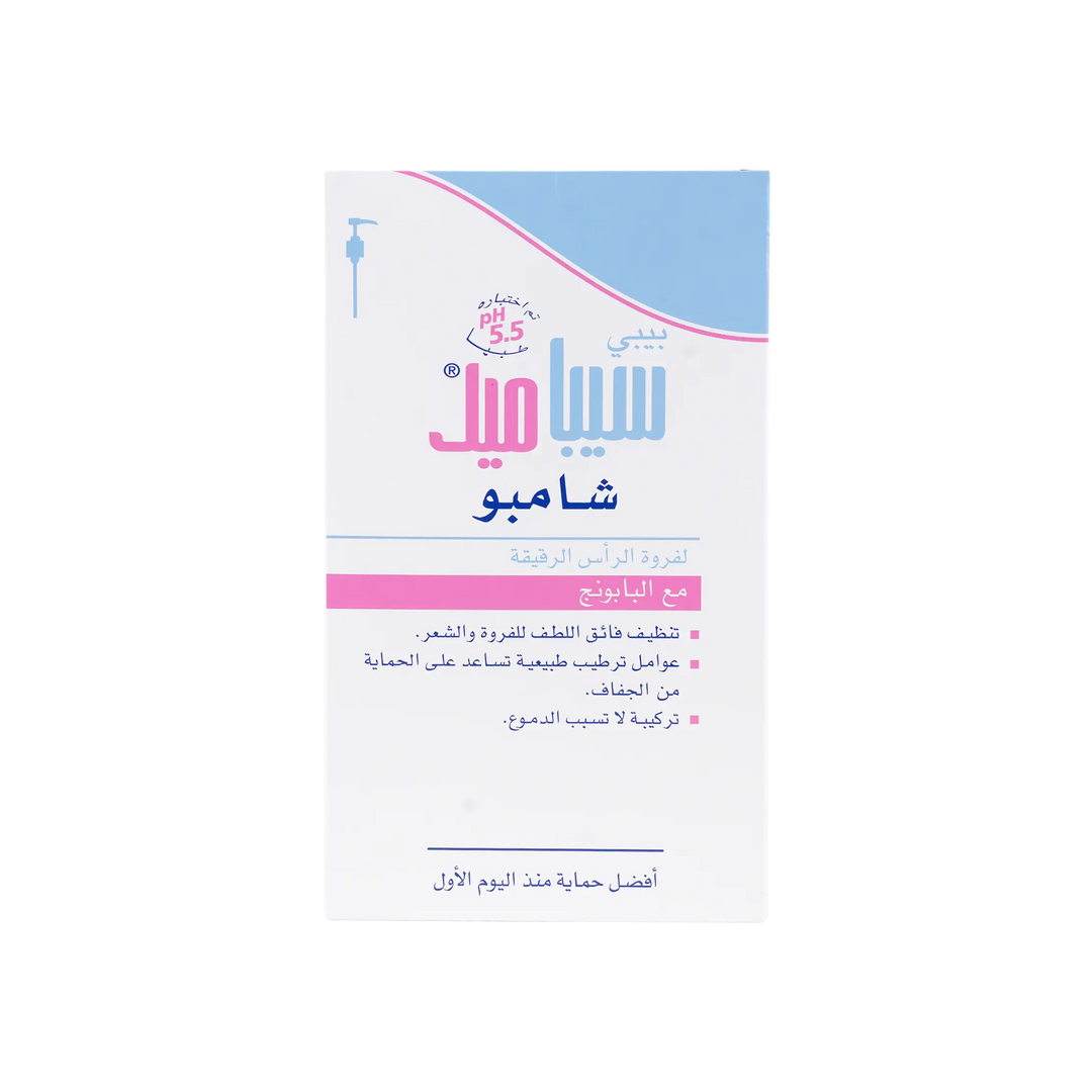 17519-Sebamed Baby Shampoo Pump 500ml +3