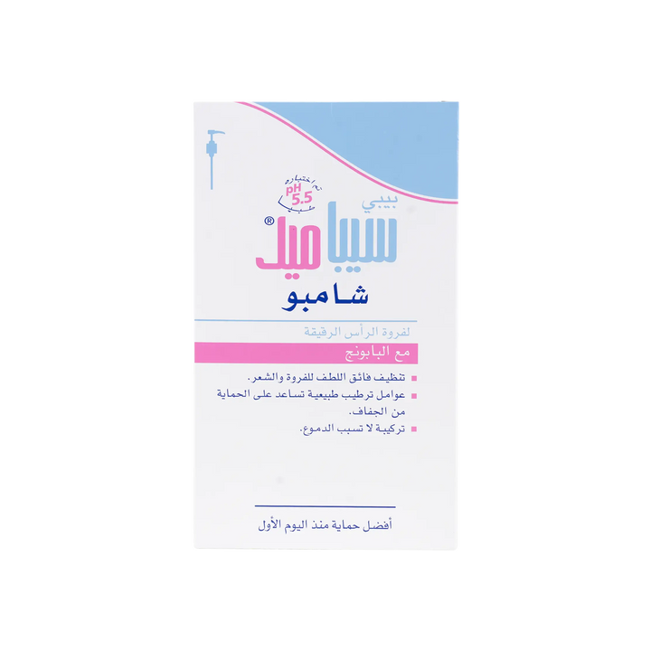 17519-Sebamed Baby Shampoo Pump 500ml +3